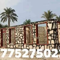 شغلنا واحد عراق ابو كيان لبناء الحجر كرسته وعمل كله ورانه محافظات وكلش...