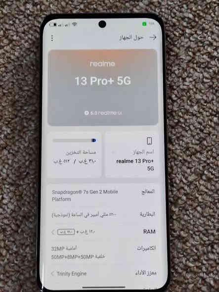 ريلمي 13 برو بلص فايف جي 

نسخه عالميه 

مستبدل حساس فقط 

ذاكره 512 رام 12+12

شاشه اوملد منحنية بصمه بالشاشه

بصمه بالشاشه 

كامره 50 اسو اي  زوم 120X

بطاريه 5200 ملي امبير
 
سعره 250 وبي مجال عنوان النجف رقم الهاتف ***********
