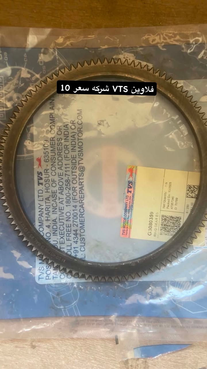 تم وصول ادوات احتياطيه بجاج وTVS

شركه 

العنوان قضاء النصر شارع 40مقابيل الملعب


**إذا كنت صاحب هذا الإعلان وتريد حذفه لأي سبب، رجاءا أرسل رسالة إلى الدعم الفني**