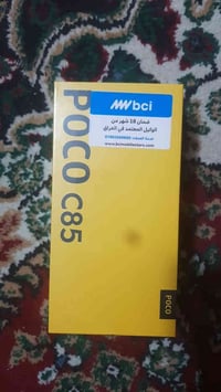 للبيع بوكو سي ٨٥ ذاكرته  ٢٥٦ بعده بل كارتون ما مستخدم عنواني بغداد الح...