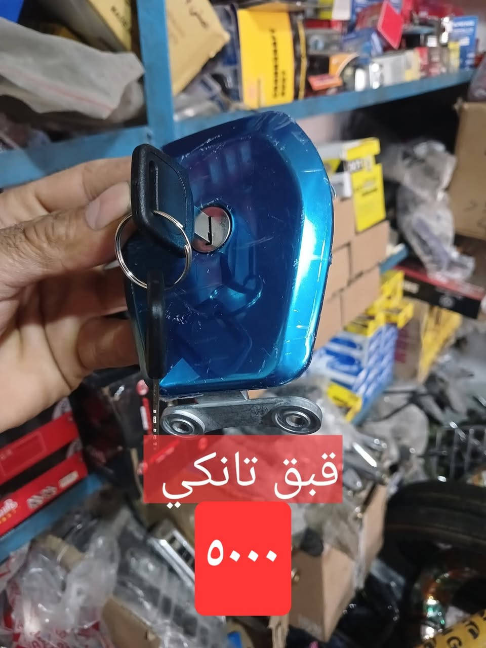 مواد بوكسر فقط  ،،،،، محل علاء لدراجات ناريه واسط عزيزية شارع لمركز لشرطه مقابل لبرج لتصالات   الحجز طلب واتساب ***********
