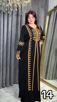 دشداشة كشمير • مطاط اصلي • L-XL-2XL