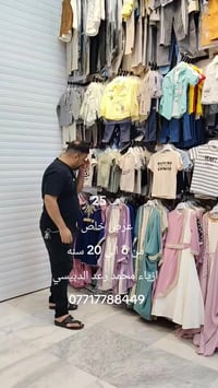 قفطان بناني • مقاسات ٦-٢٠ سنة • ميسان