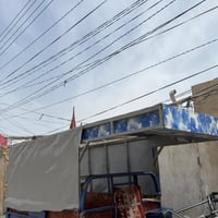 محجر البيع 07857009777