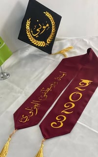تجهيزات تخرج • روب وشاح قبعة • الموصل