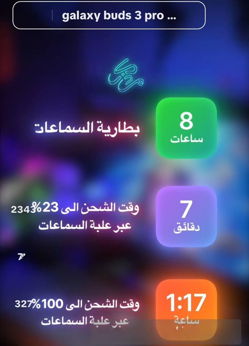 @***********أعلن عن سماعة ايربودز من علامة تجارية معروفة، تتمتع بمواصفات كاملة. 🎧 السعر المطلوب هو 150، وأنا على استعداد لبيعها لمن يدفع أكثر. 💰 تقع السماعة في منطقة الجاير بمدينة كربلاء المقدسة. 🕌 لمن يرغب في الحصول عليها، أرجو البحث عن مواصفاتها والتواصل معي. 💬 فرصة رائعة لاقتناء سماعة مميزة بسعر مناسب. ✨ #سماعات #ايربودز #للبيع #كربلاء
