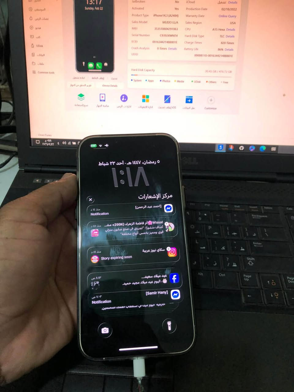 ايفون ١٣ برو ماكس ذاكرة ٥١٢ لون سلفر نضافه جدا عاليه أخ الجديد بطارية ٨٤ فقط طبع خفيف في الشاشة واضح في ألون الأبيض الي في الصورة المرفقة في العلان 
السعر ٦٥٠ ألف  قفل الهاتف ٥١٢
لايوجد توصيل لايوجد توصيل 
الموقع بغداد حيفا 
*********** بغداد, العراق
