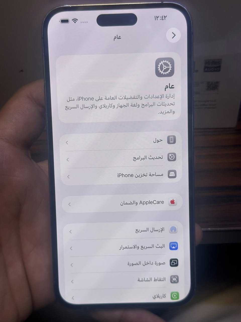 ١٤ برو ماكس مبدل ظهر وبطاريه مرفوعه الجهاز شرق اوسط كارتونه وياه السعر ٧٥٠ للتواصل ***********
