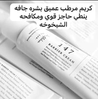 كارتونه • مستعجله • ٨٠قطعة