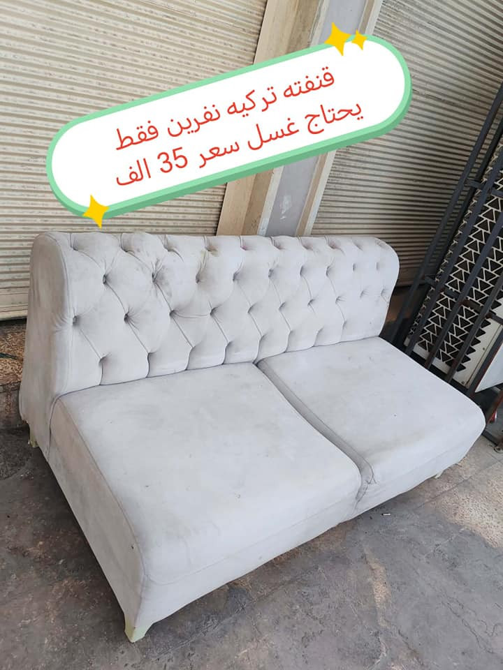 اغراض للبيع اسعارهم على الخاص الشراي يجي ويتفضل على الخاص


**إذا كنت صاحب هذا الإعلان وتريد حذفه لأي سبب، رجاءا أرسل رسالة إلى الدعم الفني**