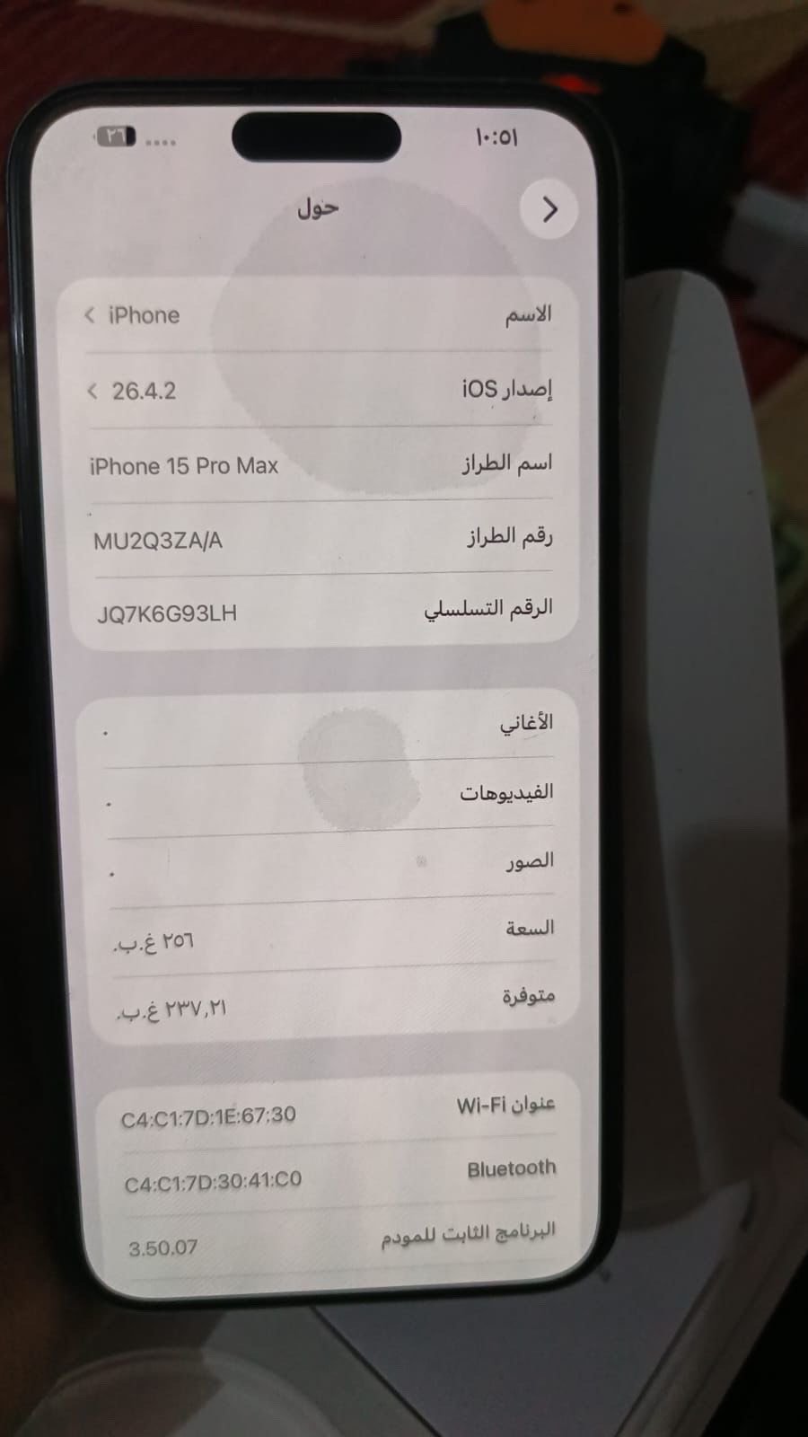 أيفون 15 برو ماكس

تلفون جديد 

ب99

ذ 256

دبل خط 

السعر 1100

للأستفسار ***********