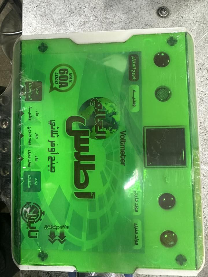 اجهزه تحويل جمله فقط وبأسعار مناسبه اصحاب المحلات 
العنوان بغداد الباب الشرقي سوق الالكترونيات معرض الراصد


**إذا كنت صاحب هذا الإعلان وتريد حذفه لأي سبب، رجاءا أرسل رسالة إلى الدعم الفني**