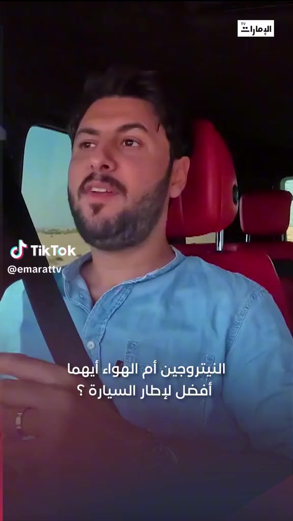 اسلام عليكم  اي تاير بي ضربه بلوجها بصفحه عمل الركعه الحاره والبارده بسعر كلش رخيص مع كل هذا هوائ النايتروجين خلي سيارتك مرتاحه وعمر الصدر يطول والتاير عمره طويل موجود من ساعه سبعه ونص لحد ساعه خمسه ونص وبعد الإفطار موجود  هم لحد الساعه العشره ليلا تحياتي لكم ابو ريكان عنوان المحل تكريت القادسيه قرب دايرة المرور بشارع ٦٠ رقم تلفوني *********** اي شي تحتاج يخص تايرك او يخص البنجر موجود شرط العمل
