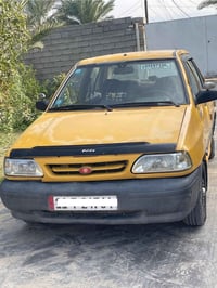 برايد ٢٠١١ • تحويل ثاني يوم • غرامات مصفرة