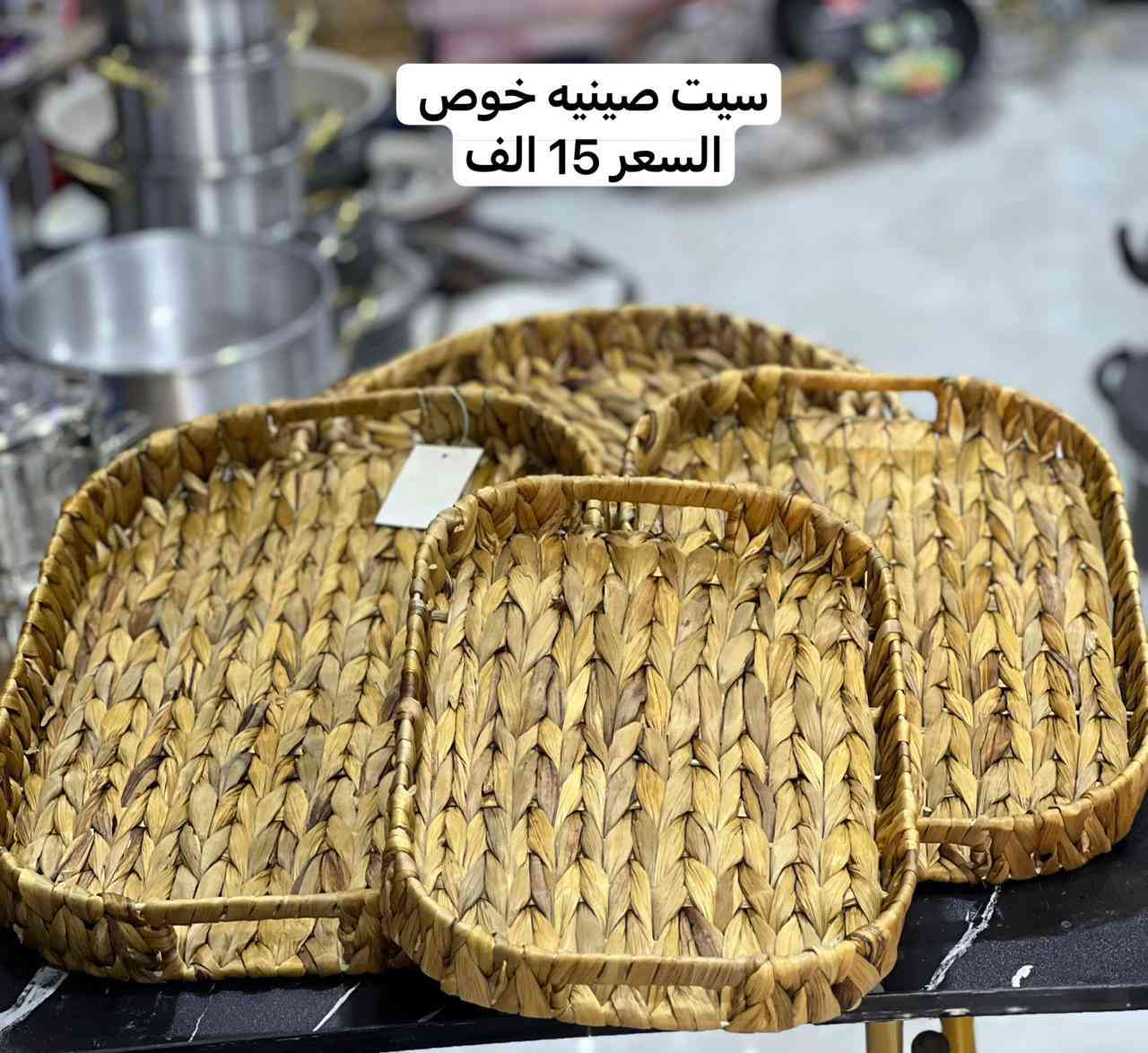 بسم الله ما شاء الله. 

عروض مجمع بيتي للمواد المنزليه 
 

يوجد توصيل لجميع محافظات العراق 🚖

#العراق #بغداد #مدينةالصدر #سليمانيه #النجف #الكوت #كربلاء #البصرة #اربيل #بابل #كركوك #دهوك #صلاحالدين #ديالى #الانبار #الديوانية #السماوة #الناصرية #ميسان #الكوت #العراق

🩸العنوان بابل المسيب مقابل عمارة الدولفين

https://t.me/py2010


**إذا كنت صاحب هذا الإعلان وتريد حذفه لأي سبب، رجاءا أرسل رسالة إلى الدعم الفني**