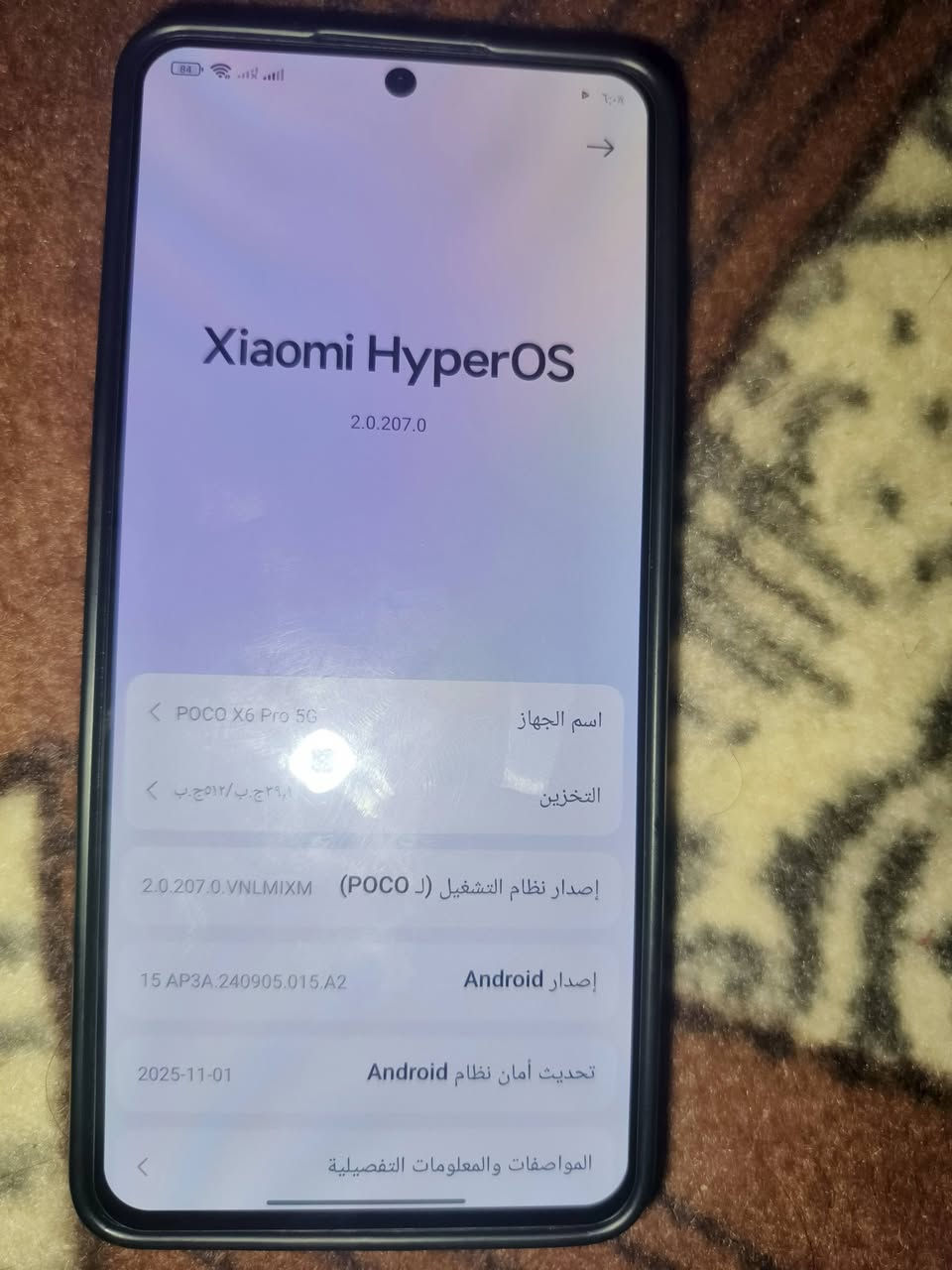 poco x6 pro 5G
اخو الجديد ، مفتوح من الباكيت لكن ممستعمل أبدًا 
نظيف شخط ما بي 
ذاكرة 512 
للبيع او بدل


**إذا كنت صاحب هذا الإعلان وتريد حذفه لأي سبب، رجاءا أرسل رسالة إلى الدعم الفني**