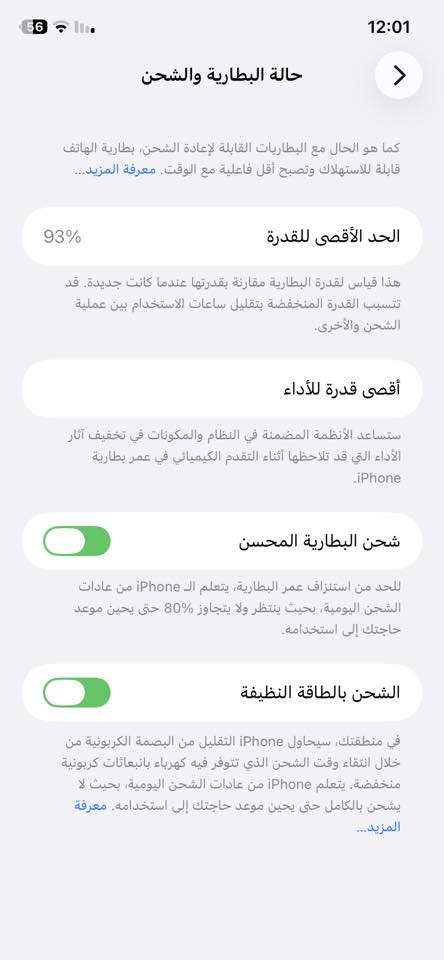 السلام عليكم أيفون 11عادي للبيع الجهاز جديد بس مبدل بطارية اصليه شخط مابي ب200قفل. ***********
