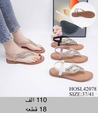 شحاط • صندل نسائي