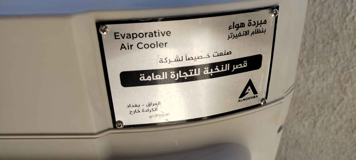 كونفيرا ( KENWOOD ) شركة قصر النخبة حجم وسط استعمال قليل جدا بالحديقة يعني شبه الجديدة
الارتفاع 120 العرض 60
التحكم يدوي وهو الافضل والمرغوب
نظام شلال مع ثلاث علب تحتوي مادة الجلاتين للتبريد 
الشباك الداخلي دوار
عجلات مع طوافة كاملة

المكان العطيفية
السعر النهائي 200 بدون عملة
لان كلشي موجود بالسوك بغداد, العراق


**إذا كنت صاحب هذا الإعلان وتريد حذفه لأي سبب، رجاءا أرسل رسالة إلى الدعم الفني**