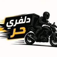دلفري سامراء • توصيل طلبات سامراء • توصيل مطاعم سامراء • توصيل اسواق س...