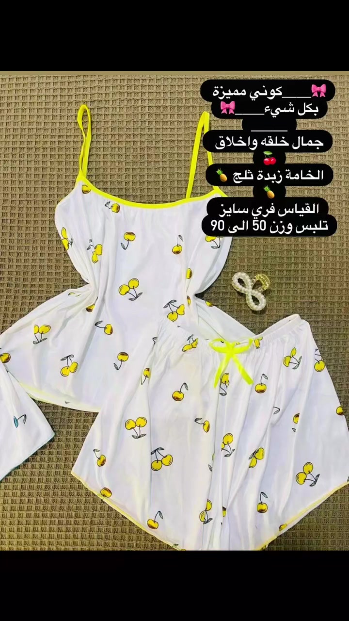 #لايك #ملابس #تعليقاتكم #لايك #اكسبلور_العراق


**إذا كنت صاحب هذا الإعلان وتريد حذفه لأي سبب، رجاءا أرسل رسالة إلى الدعم الفني**