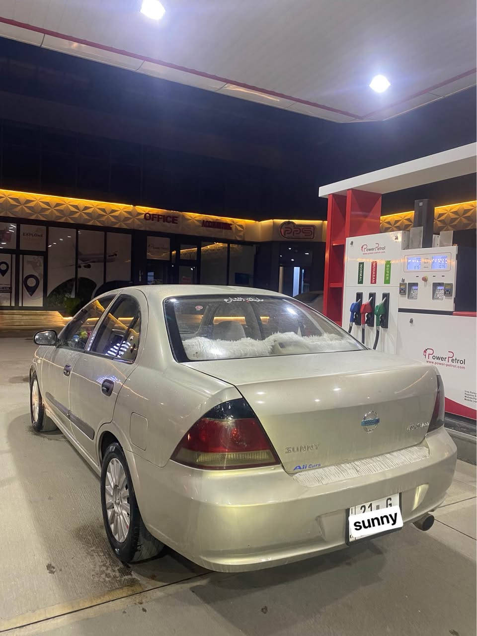 بسم اللە  نیسان صەنی ٢٠٠٨ تۆماتیك ڕەنگی بڕۆنزی ناوزەرد و دوجام كارەبا . 
سۆنەری دانراوە  هیچ ناوگرتنی نیە  لە هیچ شوێنێ   ، سەنەوی بە ناوی خۆمەوەیە  تا ٧ی ٢٠٢٩ تازەیە ، 🌺بە شەرتی گێڕ مەكینە تەحویل غرامە بڕاوە   تەقەوڕەقە تەبرید . كامل جایزە    🌺بێ هیچ مەسرەفێك .  سەقفی كاڵبونەوەی هەیە .   
ناوەوەو دەرەوەی زۆر جوان ساردو چاڵی نیە شوشەی ڕەسمی سۆنەر و سنەویم داناوە  . 
 نرخی ٨٦ گەڵاو مەجال 

تكایە جوان بیخوێنەوە انجا تێل بكەن  
***********
*********** 
لەگەڵ ڕێزم . السليمانية, العراق
