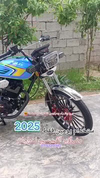 ٢٠٢٥ • ٢٠٠سي سي • زيرو