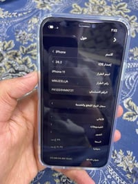 ايفون 11العادي ذاكرة 128البطارية 80 الجهاز امبدل اشاشة فقط الفيس ايدي ...