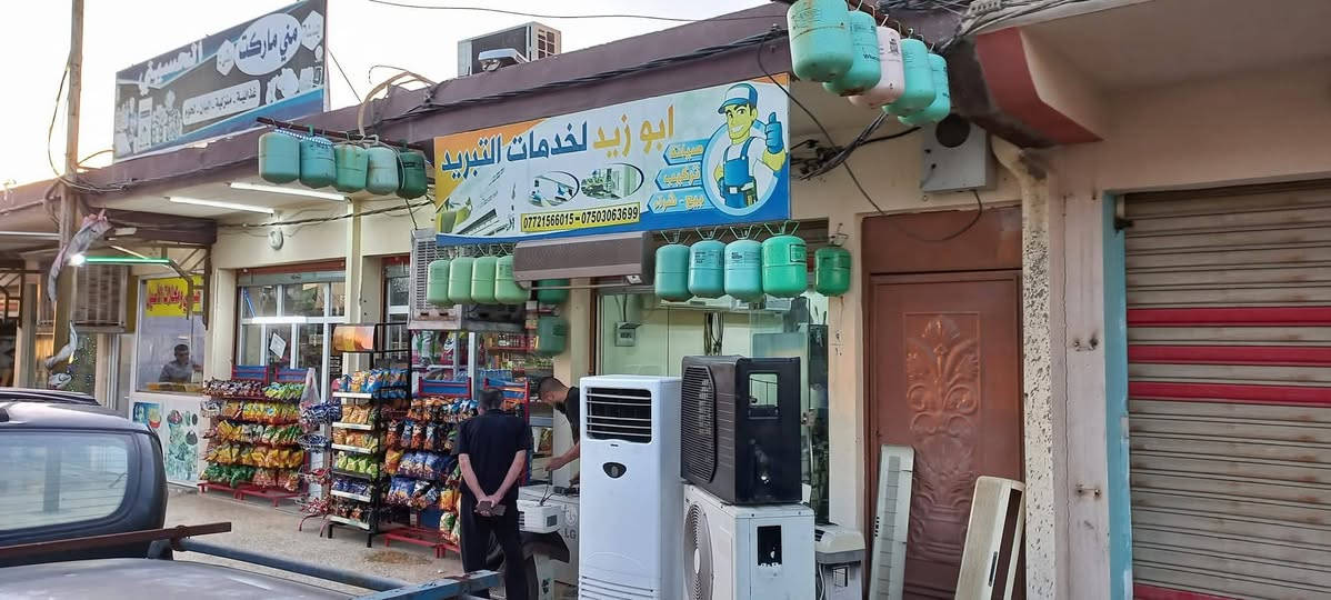 ورشة ابو زيد للتدفئة والتبريد 🏘️
🔴 بيع
🔴 شراء
🔴 صيانة موقعية
🔴 نصب وتركيب
🔴 غسل وتنظيف
كافة انواع السبالت
بكادر متمرس وحرفية عالية
🚩 العنوان موصل مزارع زيونة مقابل دائرة المرور قرب مني ماركة الحسيني
للاتصال والاستفسار على الارقام التالية 👇👇👇
📞 اسيا ***********
📞كورك ***********
