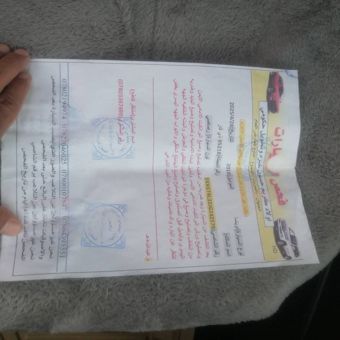 كية اوبتيمة موديل ٢٠١٨ بسمي ستخدام شخصي موظح كلشي بل فيديو الشراي يتصل *********** الشطره, ذي قار
