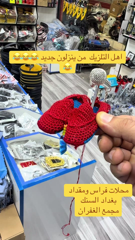 #الشعب_الصيني_ماله_حل😂😂 #اصول_الجمبزه #جمبزه_بغداد_العراق #فراس_المختلف_يمي #جمبزه_تكتك 


**إذا كنت صاحب هذا الإعلان وتريد حذفه لأي سبب، رجاءا أرسل رسالة إلى الدعم الفني**