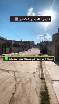 شوراو • ١٠٠م • كامل خدمات