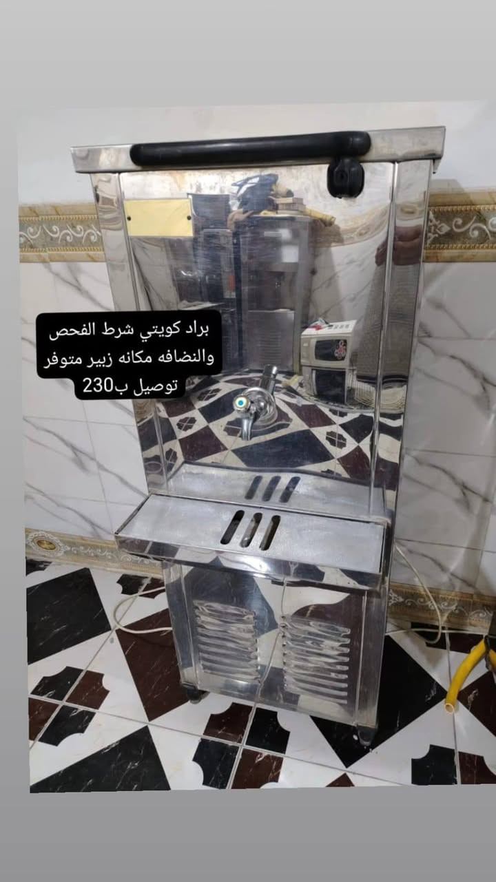 غراض باله مكانهم زبير متوفر توصيل الاسعار والتفاصيل داخل الصور اي ستفسار خاص


**إذا كنت صاحب هذا الإعلان وتريد حذفه لأي سبب، رجاءا أرسل رسالة إلى الدعم الفني**