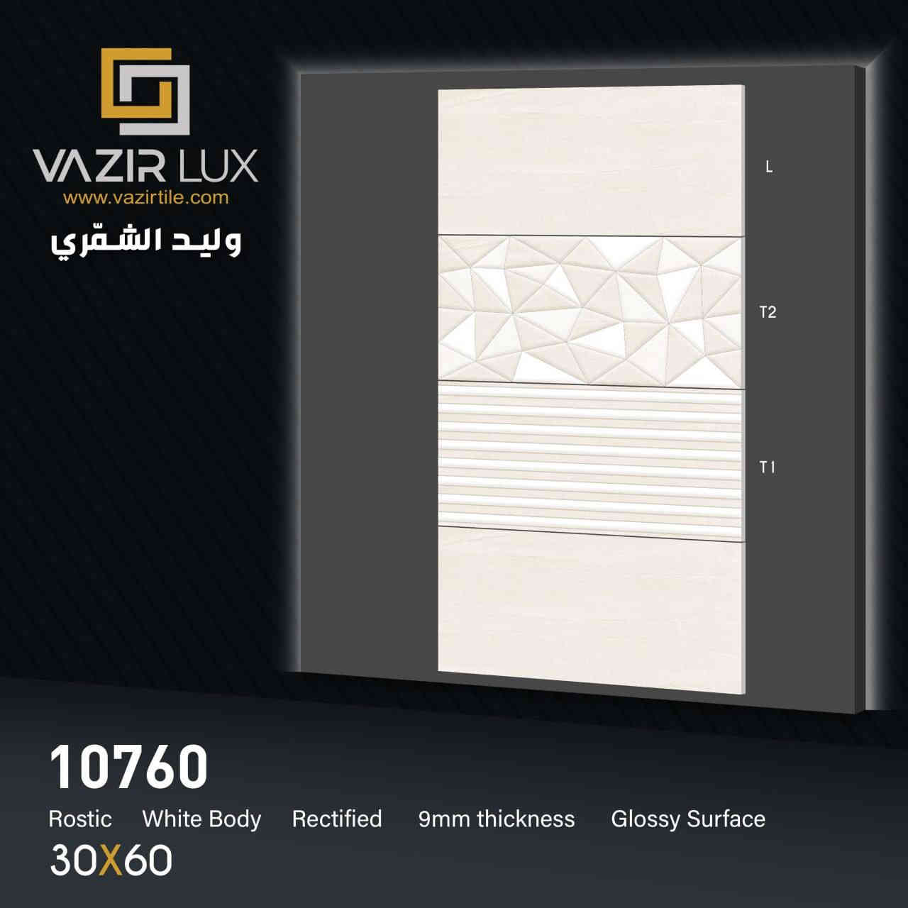 30*60
سراميك تراب أبيض شركة عماره 
كفاله 100/100
متوفر في شركة الفردوس بغداد العامرية 
تقاطع عمل شعبي تجاه أبو غريب 
الاستفسار *********** واتساب
