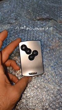 خوذة • ارخص • رزگاری