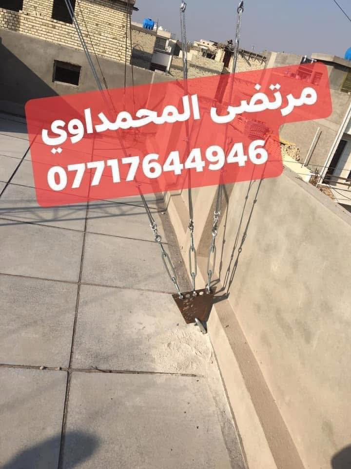 لصيانة الابراج 
هوكات اسلاك تحزيم تظبيط ترتيب راكات تبديل وايرات تصعيد جميع الاجهزه
تحياتي خادمكم واخوكم مرتضى الصاعود
والي ماعنده مكانيه للصيانه #محاناً
***********
