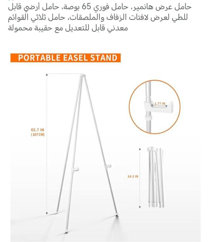 ستاند رسم السعر 15 ألف


**إذا كنت صاحب هذا الإعلان وتريد حذفه لأي سبب، رجاءا أرسل رسالة إلى الدعم الفني**