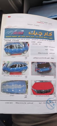 توسان 2024 وارد أمريكي  رقم بغداد انكليزي ماشيه ١٤ ميل  محرك 2500 Gdi ...