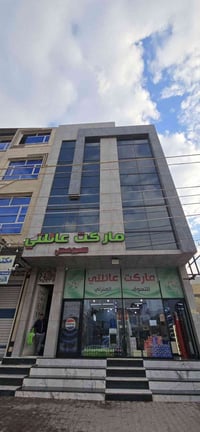 🏢 بناية تجارية للبيع 🏢 📐 الواجهة: 8 متر 📏 النزال: 20 متر 🛣 الموقع: على...