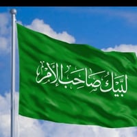 رايات • للبيع • سعر مناسب