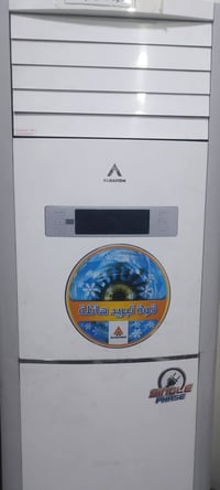 شرط التبريد  07845138265