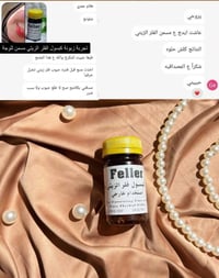 كبسول فلر • خدود ممتلئة • ترطيب