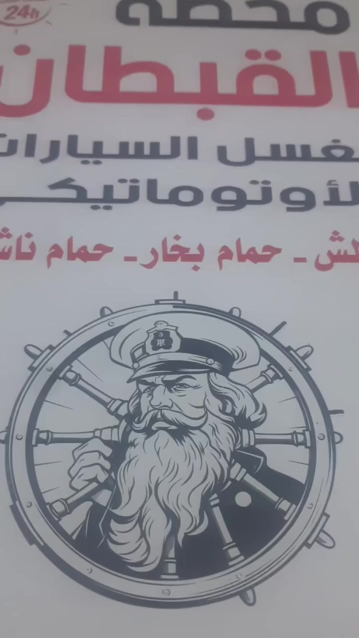 طباعه وتجهيز حسب الطلب لكافة الارضيات الكارتونيه لجميع السيارات *********** وات ساب
