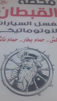 طباعه وتجهيز حسب الطلب لكافة الارضيات الكارتونيه لجميع السيارات ٠٧٧٠٠٧...