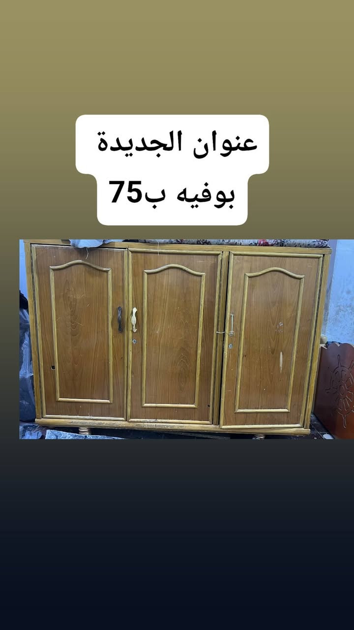 عنوان ميسان العمارة الجديدة 
البيع مستجل بسبب االانتقال


**إذا كنت صاحب هذا الإعلان وتريد حذفه لأي سبب، رجاءا أرسل رسالة إلى الدعم الفني**