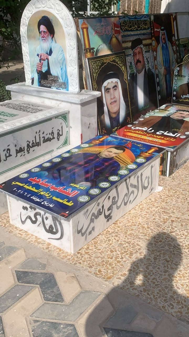 بسم الله الرحمن الرحيم 

يعلن مكتب الدفان وديع فارس الكعبي عن وجود قطع في المقبره القديمه الفتحه السادسه عامود (٤٠) ع ايدك اليمنه بسعر مناسب ب (٣) ملايين وبيهن مجال 
وترميم القبور القديمه 
مرمر ايطالي السعر ٣٠٠
مرمر جاهز السعر ٢٠٠
مرمر اسلامي مدرج السعر ١٥٠ 
مرمر ابو الصوره السعر ٤٢٥ 
*********** واتساب 
*********** واتساب@بسم الله الرحمن الرحيم النجف, العراق
