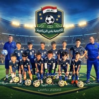 📣 إعلان.. أكاديمية بلادي الرياضية ⚽️ ​تعلن أكاديمية بلادي الرياضية عن ...