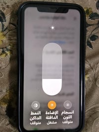 ايفون 11 • بطارية ٨٢٪ • الحقلانية