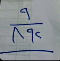 الايتام • طابو • ٢٥٠م