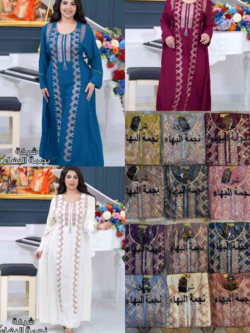 جمله مفرد اقل طلب نص درزن


**إذا كنت صاحب هذا الإعلان وتريد حذفه لأي سبب، رجاءا أرسل رسالة إلى الدعم الفني**